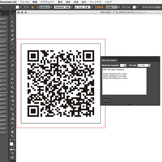 QR Code Maker